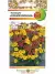 Гелениум Осенняя серенада (нк) 0,02гр  – купить в г. Москва