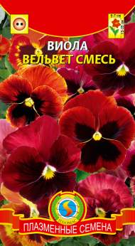 Виола Вельвет смесь (плазмас) 0,1гр