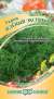 Укроп Зеленый экспресс (гавриш) 2,0 гр  – купить в г. Москва