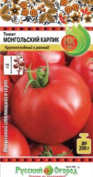 Томат Монгольский карлик (нк) 20 шт Томат Монгольский карлик (нк) 20 шт