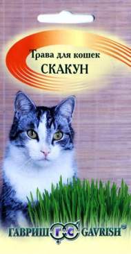 Трава для кошек Скакун (гавриш) 10,0гр Трава для кошек Скакун (гавриш) 10,0гр