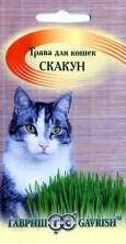 Трава для кошек Скакун (г) 10,0гр