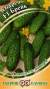 Огурец Брейк F1 (гавриш) 10шт  – купить в г. Москва