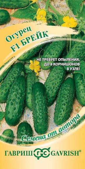 Огурец Брейк F1 (гавриш) 10 шт  – купить в г. Москва
