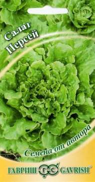 Салат листовой Персей (гавриш) 0,5гр Салат листовой Персей (гавриш) 0,5гр