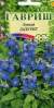 Левкой Лазурит (г) 0,05гр  – купить в г. Москва
