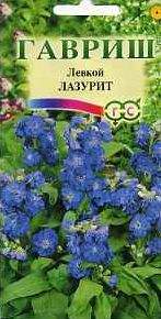 Левкой Лазурит (гавриш) 0,05 гр Левкой Лазурит (гавриш) 0,05 гр