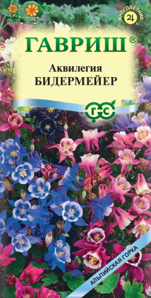 Аквилегия Бидермейер (гавриш) 0,05гр  