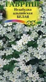Незабудка Виктория белая (гавриш) 0,03гр Незабудка Виктория белая (гавриш) 0,03гр