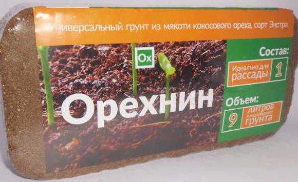 Кокос Магазин Красноярск
