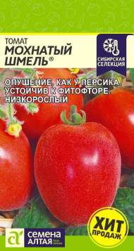 Томат Мохнатый шмель (семена Алтая) 0,05гр Томат Мохнатый шмель (семена Алтая) 0,05гр