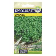 Кресс-салат Забава (семена Алтая) 1,0гр