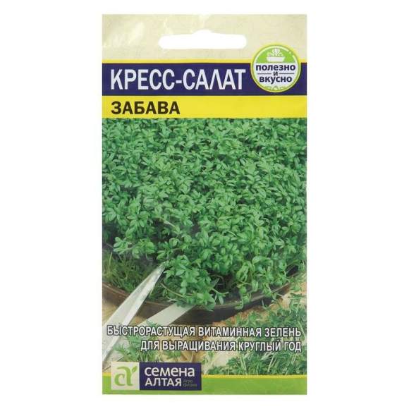 Кресс-салат Забава (семена Алтая) 1,0гр  – купить в г. Москва