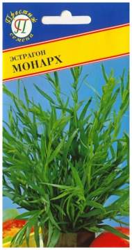 Эстрагон Монарх (престиж) 0,1 гр