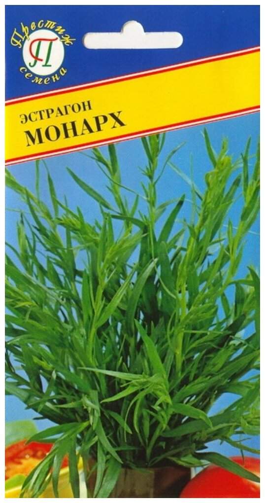 Тархун Французский Купить Семена