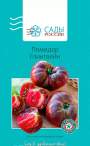 Томат Глинтвейн (сады России) 5 шт Томат Глинтвейн (сады России) 5 шт