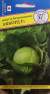 Капуста белокочанная Аккорд F1 (престиж) 10 шт  – купить в г. Москва