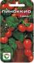 Томат Пиноккио (сс) 20шт  – купить в г. Москва