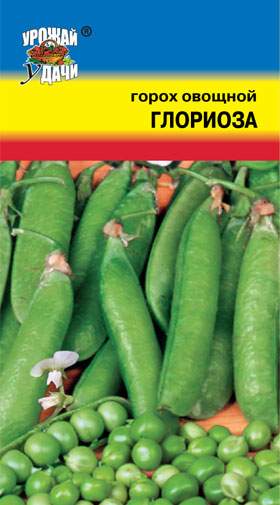  Горох овощной Глориоза (уу) 5 гр 