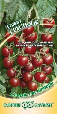 Томат Грильяж (гавриш) 0,05гр Томат Грильяж (гавриш) 0,05гр