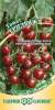 Томат Грильяж (гавриш) 0,05гр  – купить в г. Москва