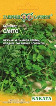 Кориандр (кинза) Санто (гавриш) (саката) 2,0 гр
