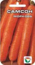 Морковь Самсон (сс) 0,5гр