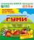 ОЖЗ Гуми-30 100гр универсал  – купить в г. Москва