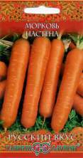 Морковь Настена (г) 2,0гр