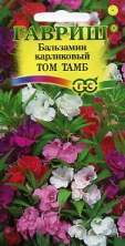 Бальзамин Том тамб (г) 0,1гр