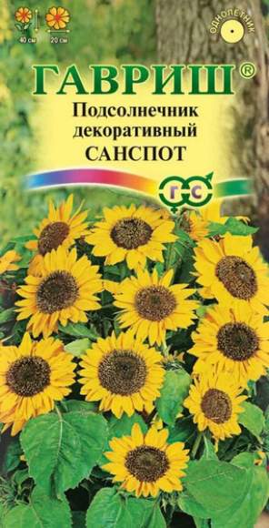 Подсолнух декоративный Санспот (гавриш) 0,5 гр