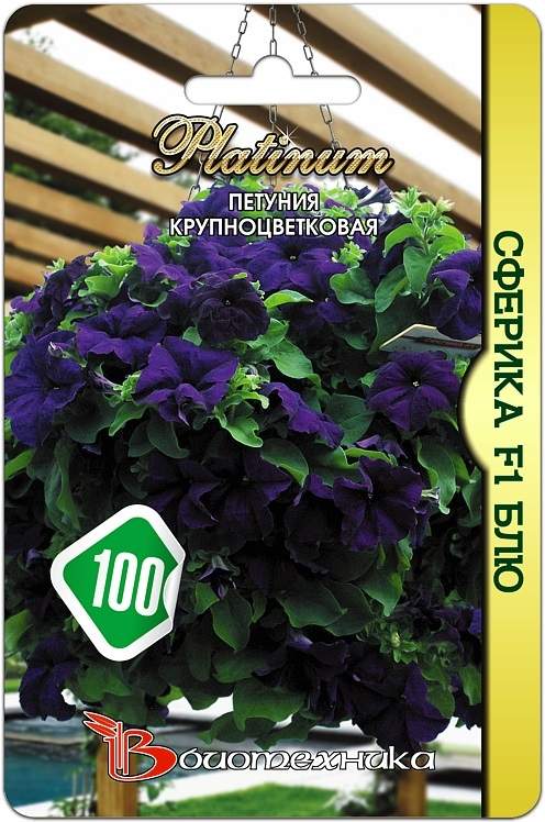 Купить семена Петуния Сферика Блю F1 (биотехника) 10шт — доставка по ...