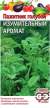 Пажитник Изумительный аромат (гавриш) 0,1 гр  – купить в г. Москва