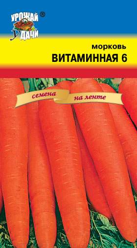  Морковь на ленте Витаминная (уу) 