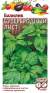 Базилик Бутербродный лист (гавриш) 0,1 гр  – купить в г. Москва