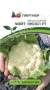 Капуста цветная Уайт эксел F1 (пар) 10шт  – купить в г. Москва