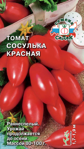 Купить Томат Сосулька красная (с) от