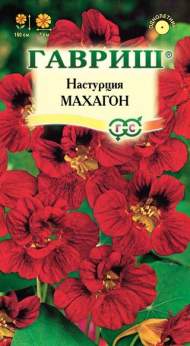 Настурция Махагон (гавриш) 1,0 гр Настурция Махагон (гавриш) 1,0 гр