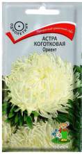 Астра коготковая Ориент (поиск) 0,3гр