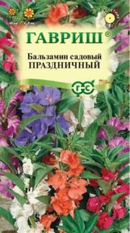 Бальзамин Праздничная смесь (гавриш) 0,1гр