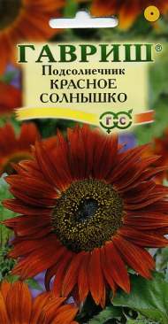 Подсолнечник декоративный Красное солнышко (гавриш) 0,5 гр Подсолнечник декоративный Красное солнышко (гавриш) 0,5 гр