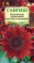 Подсолнечник декоративный Красное солнышко (гавриш) 0,5 гр  – купить в г. Москва