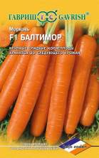 Морковь Балтимор F1 (г) 150шт