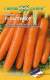 Морковь Балтимор F1 (гавриш) 150шт (bejo)  – купить в г. Москва