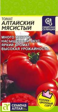 Томат Алтайский мясистый (семена Алтая) 0,05гр Томат Алтайский мясистый (семена Алтая) 0,05гр