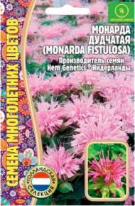 Монарда Дудчатая (Григорьев) 0,1 гр Монарда Дудчатая (Григорьев) 0,1 гр