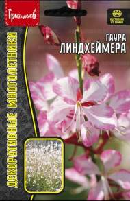 Гаура Линдхеймера (ослинник) (Григорьев) 0,1гр Гаура Линдхеймера (ослинник) (Григорьев) 0,1гр