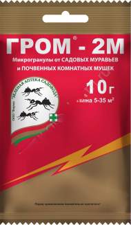 Гром-2М (зас) 10гр Гром-2М (зас) 10гр