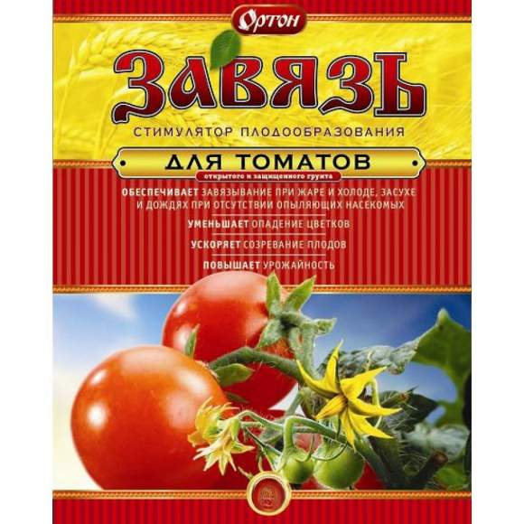 Завязь для томатов 1,0 гр 