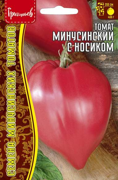 Томат Минусинский с носиком (Григорьев) 5 шт